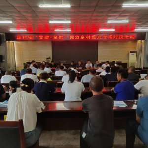 199个行政村开展了“整村授信”，授信金额6689万元