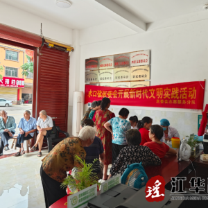 江华水口镇：免费体检惠民生 真情服务暖人心