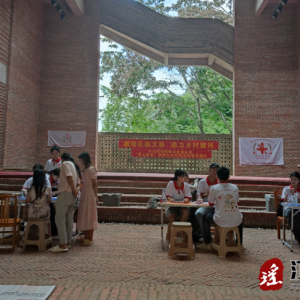 江华水口镇：学医携入乡，绽放瑶寨之美