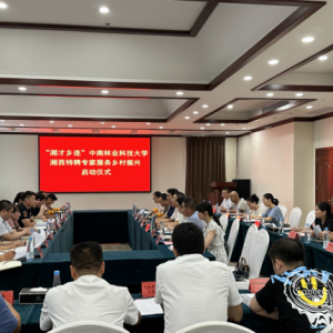 江华人社：专家助力共续乡村振兴新篇章