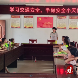 江华界牌乡：开展暑期交通安全宣传教育活动