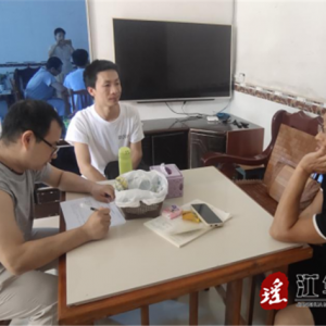 江华县委编办积极开展入户宣传“两河三岸”项目建设工作