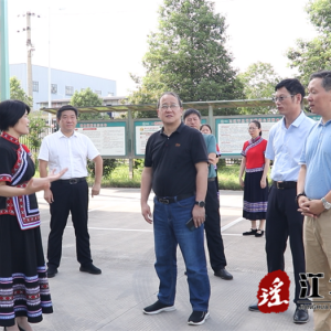 省工商联来江华调研