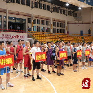 江华“两河三岸”杯第二届“五联系五到户”机关篮球赛闭幕