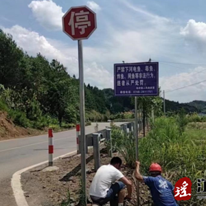 江华码市镇：集中开展禁渔退捕行动