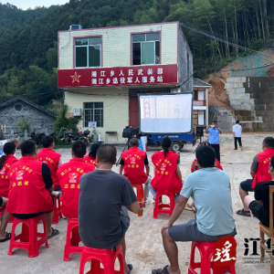 江华湘江乡：送电影下乡 享文化盛宴