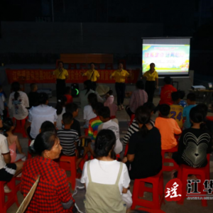 江华涛圩镇：开展“暑假安全行”家庭教育宣讲活动