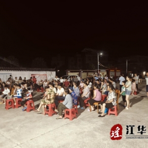 江华河路口镇：开展交通安全、防溺水“夜校”进村集中宣讲