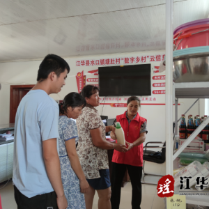 江华水口镇塘肚村：只刷积分不花钱，积分超市兑出“大安全”