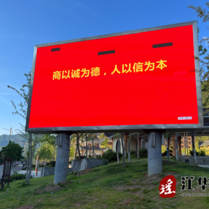 江华水口镇：“诚信建设万里行”进社区、农村