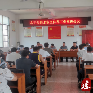 江华沱江镇：安全无小事 抓好右干渠通水安全防范