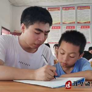 江华小圩壮族乡：爱心辅导助力留守儿童学习