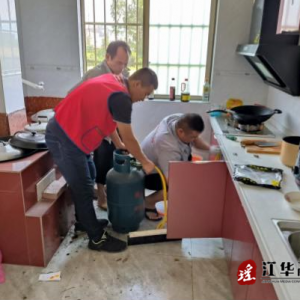 江华河路口镇：燃气安全送上门 暖心服务“零距离”