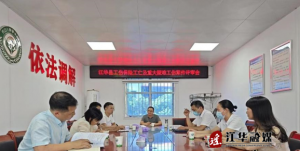 江华人社局召开工伤案件评审会