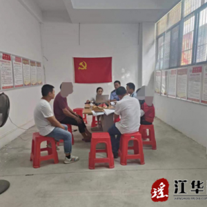 江华司法局：好和好散化隐患