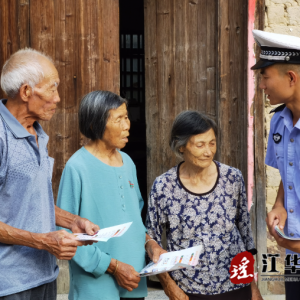 江华公安局交警大队组织开展“一老一小”暑期道路交通安全宣传活动