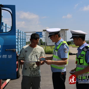江华公安局交警大队走进驾校 为“准驾驶员”上好交通安全第一课