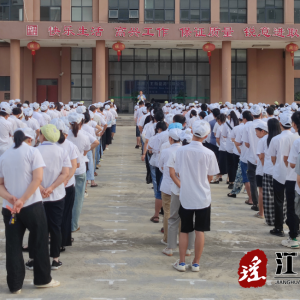 江华公安局到企业开展反诈宣传活动