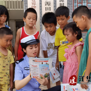 江华公安局交警大队：组织开展“一老一小”暑期交通安全宣传活动