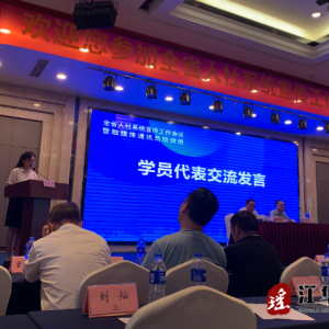 江华在全省人社系统宣传工作会议上作交流发言