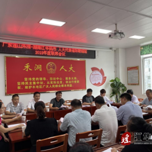 江华码市镇：湖南广东两省边界开展“同饮一江水，湘粤一家亲”融合共建交流活动