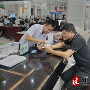 江华：“秒批秒办”助力政务服务提速增效