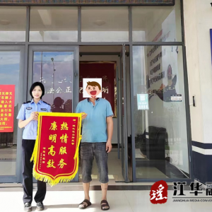 江华公安局：深夜巡逻“不打烊”追回财物护安宁
