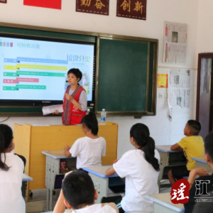 江华涔天河镇开展生活垃圾分类进课堂活动