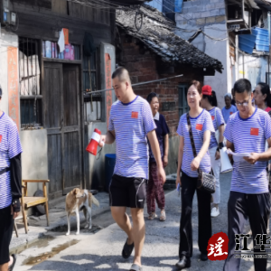 江华沱江镇豸山社区开展防汛演练活动