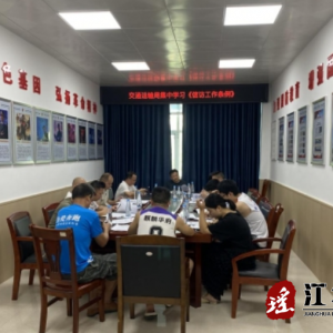 江华交通运输局：集中学习《信访工作条例》