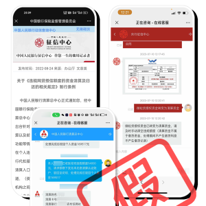 微信、支付宝紧急声明！