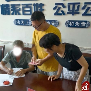涔天河镇：“一站式”综治矛调，化解兄弟多年“心结”