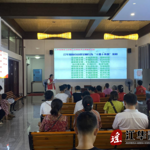 江华：深化移风易俗学习瑶族文化
