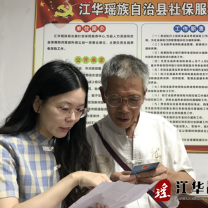 江华全面完成2023年退休人员基本养老金调整工作