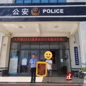 江华公安：秉承执法“三度” 落实为民理念