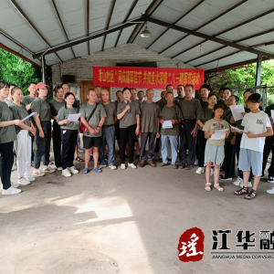 江华沱江镇豸山社区开展“同庆建军佳节 共叙鱼水情深”活动