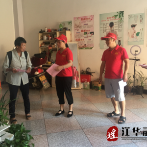 江华水口镇开展“交通连着你我他 幸福平安千万家”道路交通安全宣传活动