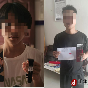 抓！江华公安迅速破获三起诈骗案