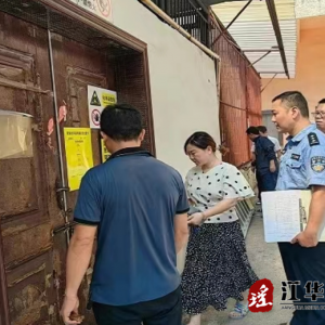 江华公安局禁毒大队深入开展易制毒化学品企业安全大检查