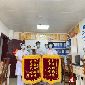 江华第二人民医院：医者仁心暖病患，卓越服务获赞誉