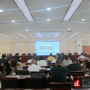 江华法院开展执行财产处置流程专题培训