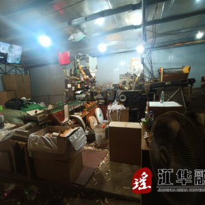 江华侦破“7•09”伪劣烟草专案收到国家部局贺信