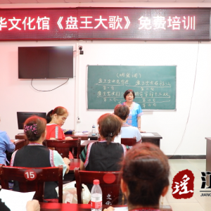 江华：开展非遗培训传承瑶族文化