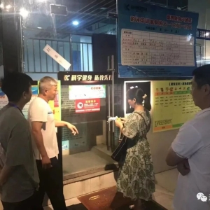 汝州市体育局关于体育类校外培训机构检查治理简报