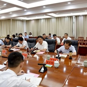 陕西中天戎熙控股有限公司莅汝考察