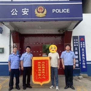 暖心！汝州重庆警方联手，失散25年的女儿终于回到病危父亲身边！ ...