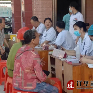 江华涔天河镇：开展爱心义诊到社区 便民服务志愿活动