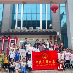 江华涔天河镇：以青春助力乡村振兴，用爱心谱写支教故事
