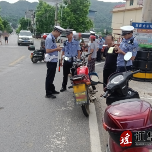 江华公安局涔天河派出所：联合多部门进行交通整治