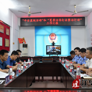 雷顺华到江华调研督导当前重点工作